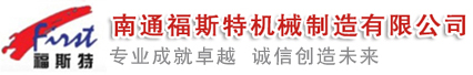 捏合機(jī)，真空捏合機(jī)，如皋捏合機(jī)，太空沙捏合機(jī) ,盛騰捏合機(jī) ,實(shí)驗(yàn)?zāi)蠛蠙C(jī)，摩擦粉捏合機(jī) ,實(shí)驗(yàn)室捏合機(jī)，實(shí)驗(yàn)室用捏合機(jī)，微型捏合機(jī)，小型捏合機(jī)，捏和機(jī),普通捏合機(jī)、標(biāo)準(zhǔn)捏合機(jī)、硅橡膠捏合機(jī)、瓜爾膠捏合機(jī)、塑料捏合機(jī)、橡塑捏合機(jī)、捏合機(jī)價(jià)格、捏合機(jī)廠(chǎng)家、硅膠捏合機(jī)、壓力捏合機(jī)、熱熔膠捏合機(jī)、高粘度捏合機(jī)、不銹鋼捏合機(jī)、陶瓷捏合機(jī)、真空型捏和機(jī)、纖維素捏合機(jī)、醫(yī)藥捏合機(jī)、高分子捏合機(jī)、色母捏合機(jī)、電玉粉捏合機(jī)、食品捏合機(jī)、碳素捏合機(jī)、丁基膠捏合機(jī)、玻璃膠捏合機(jī)、南通捏合機(jī)、江蘇捏合機(jī)、江蘇如皋捏合機(jī)、福斯特捏合機(jī)
